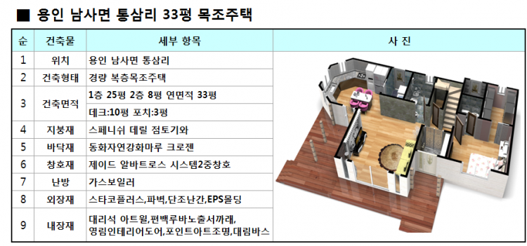 1c6f653af330f9eaa460a908a234504a_1593348